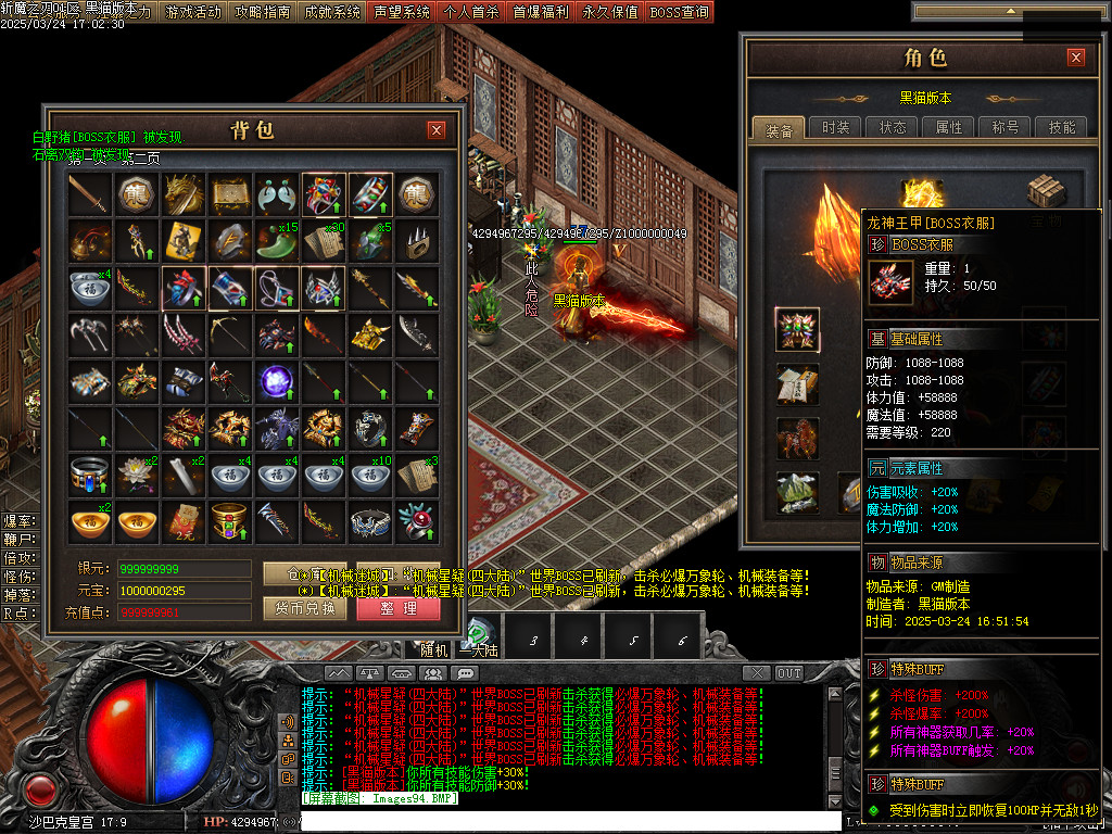 Images95.BMP