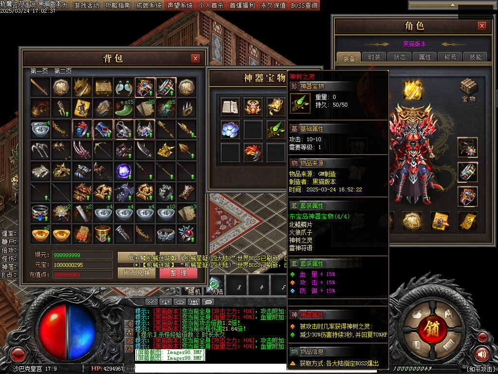 Images100.BMP