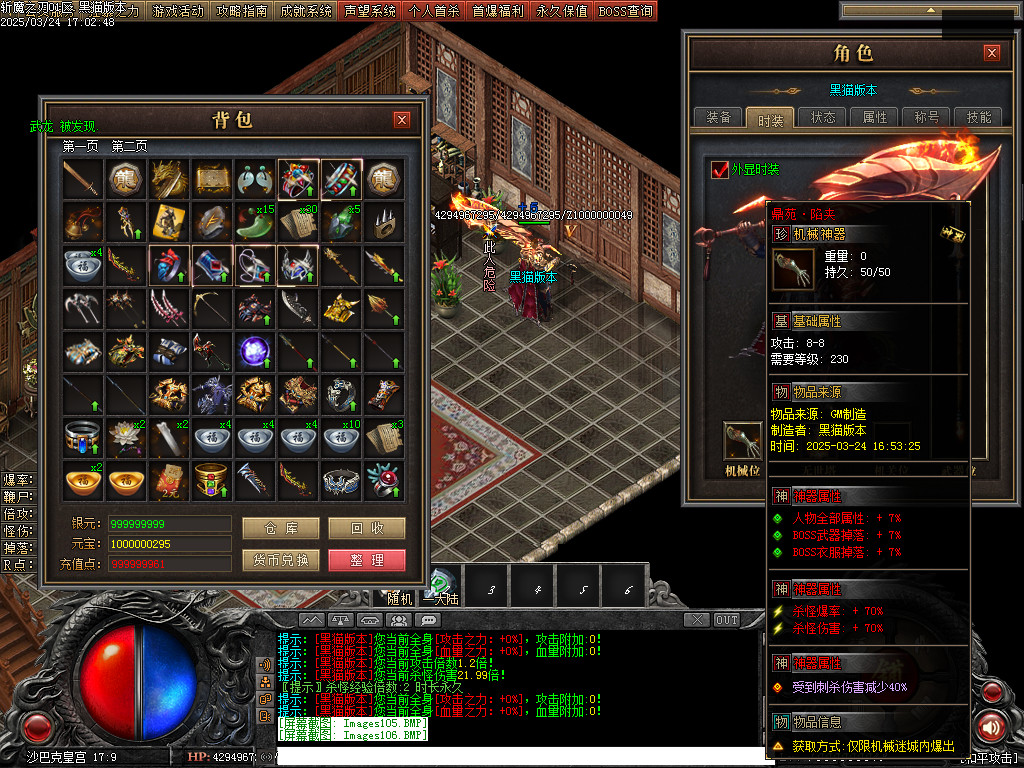 Images107.BMP
