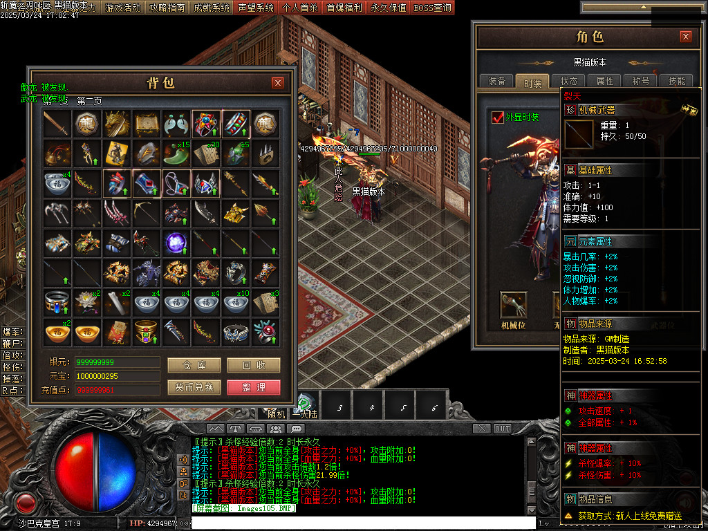 Images106.BMP