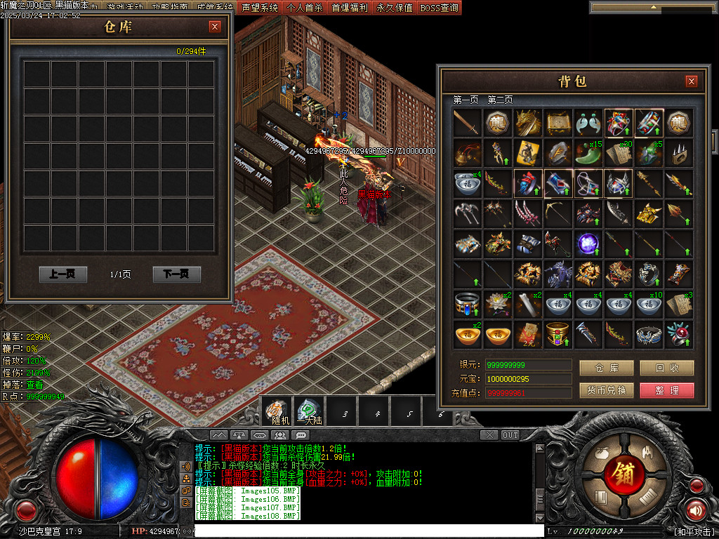 Images109.BMP