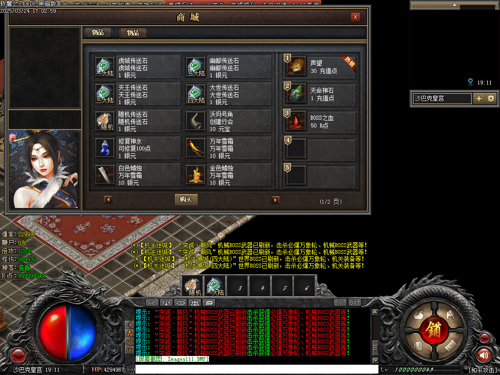 Images112.BMP