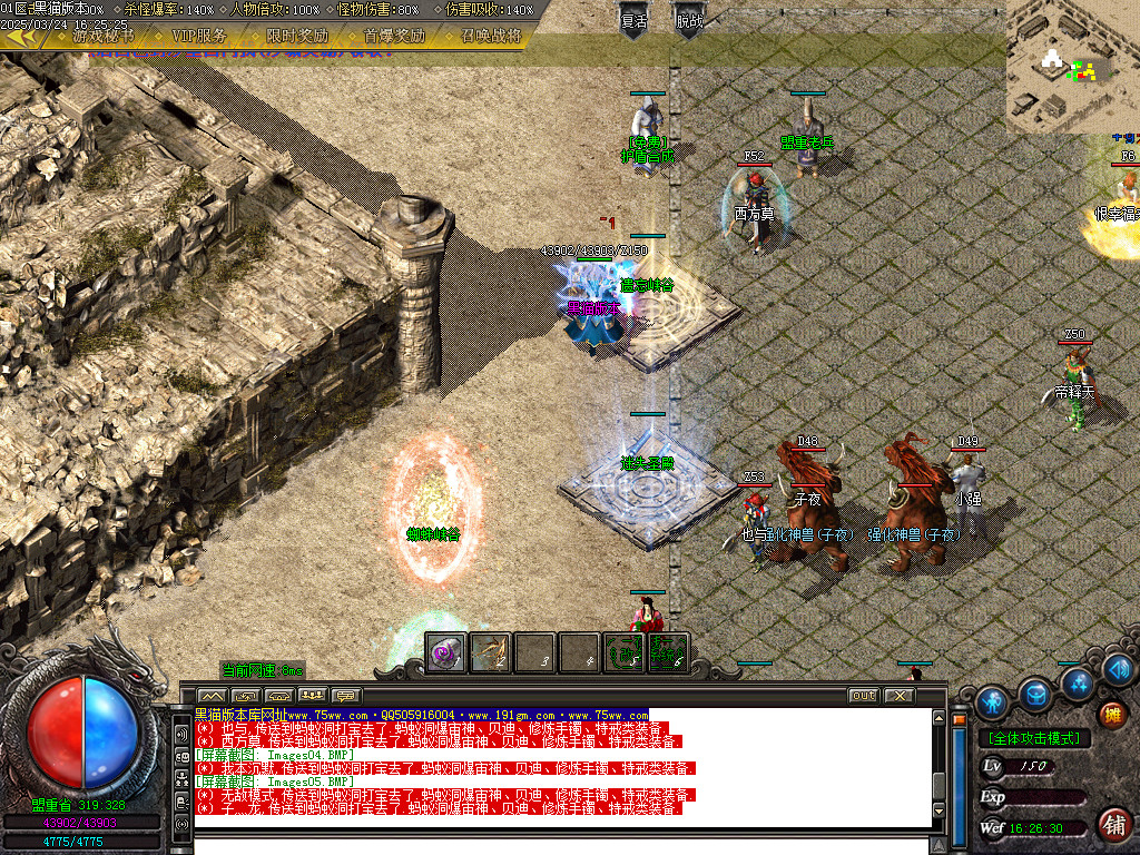 Images06.BMP