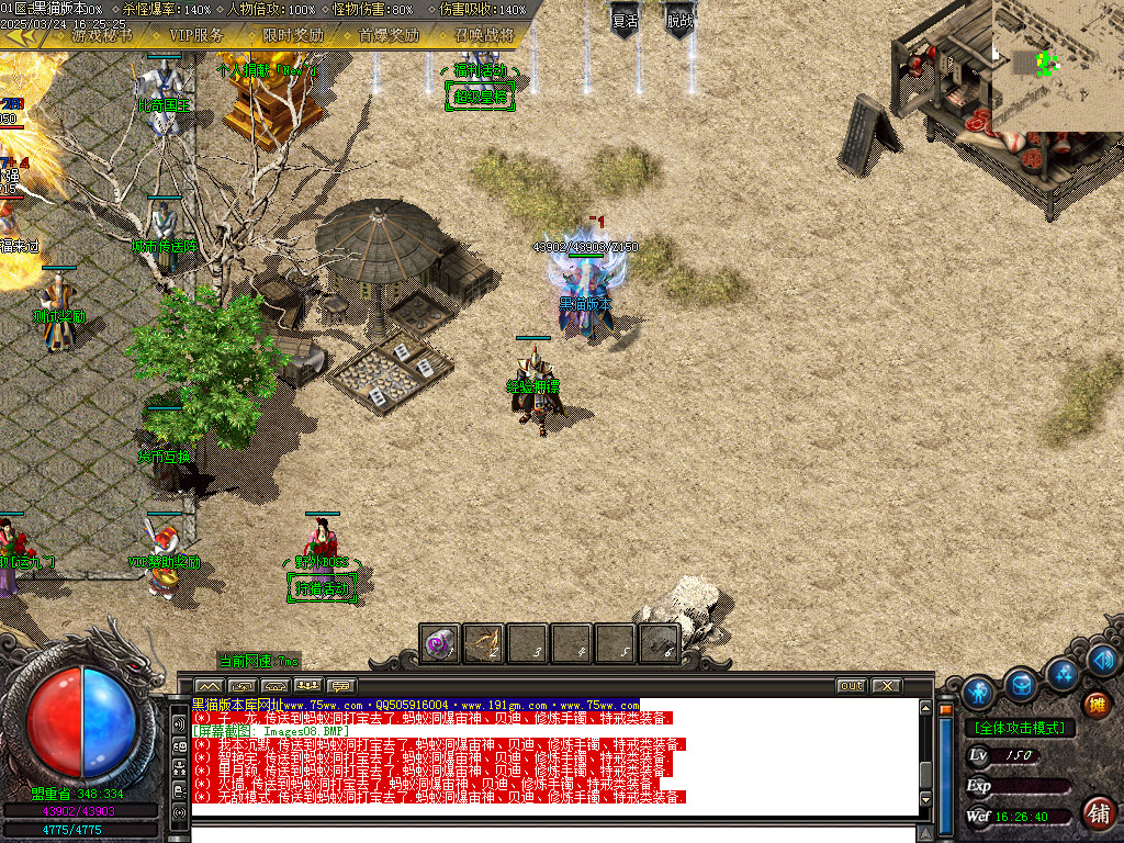Images09.BMP