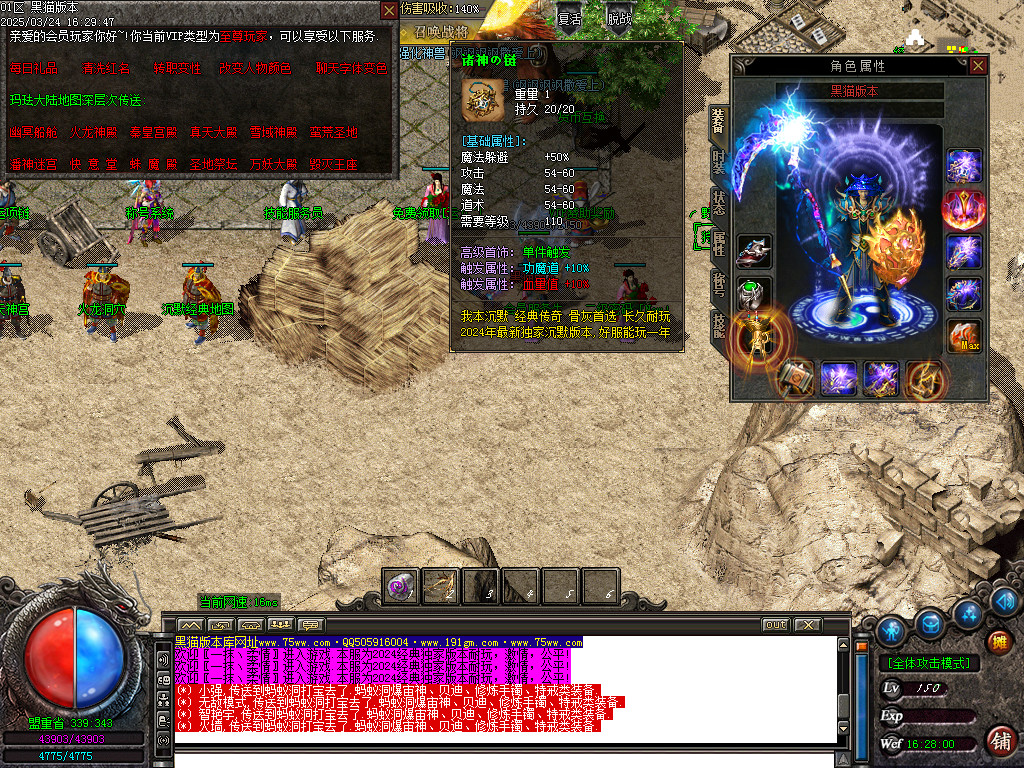 Images16.BMP