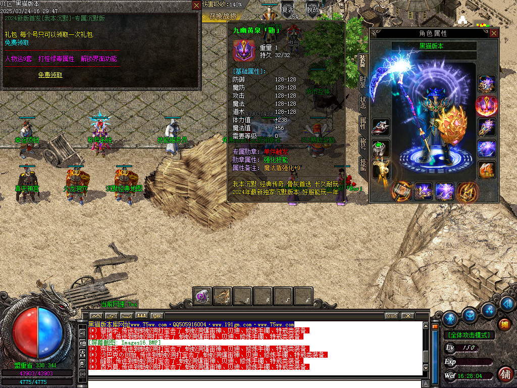 Images17.BMP