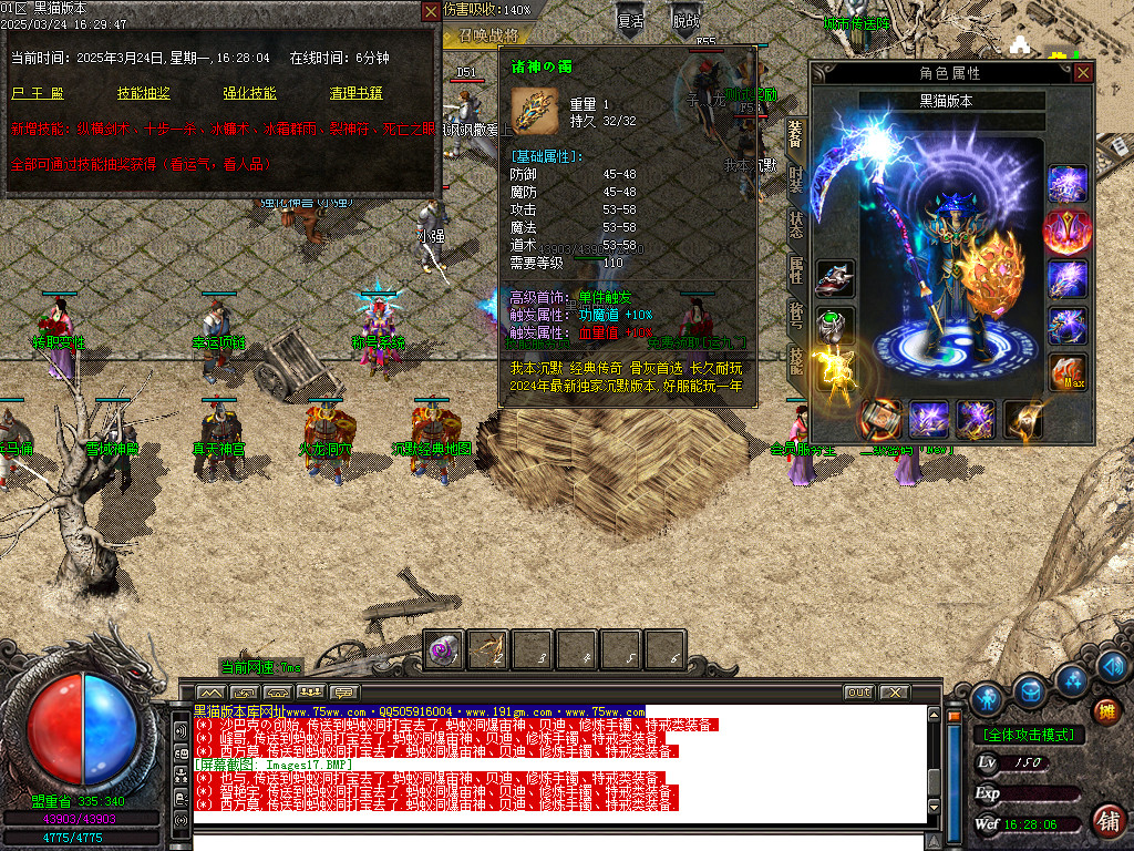Images18.BMP