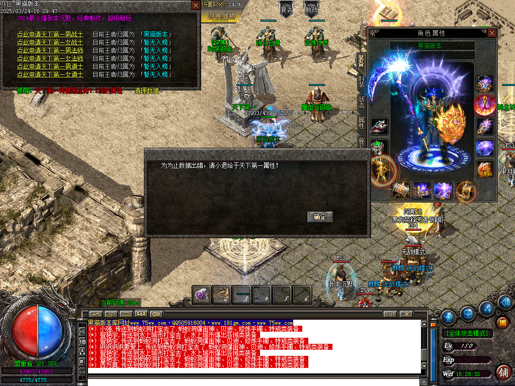 Images24.BMP