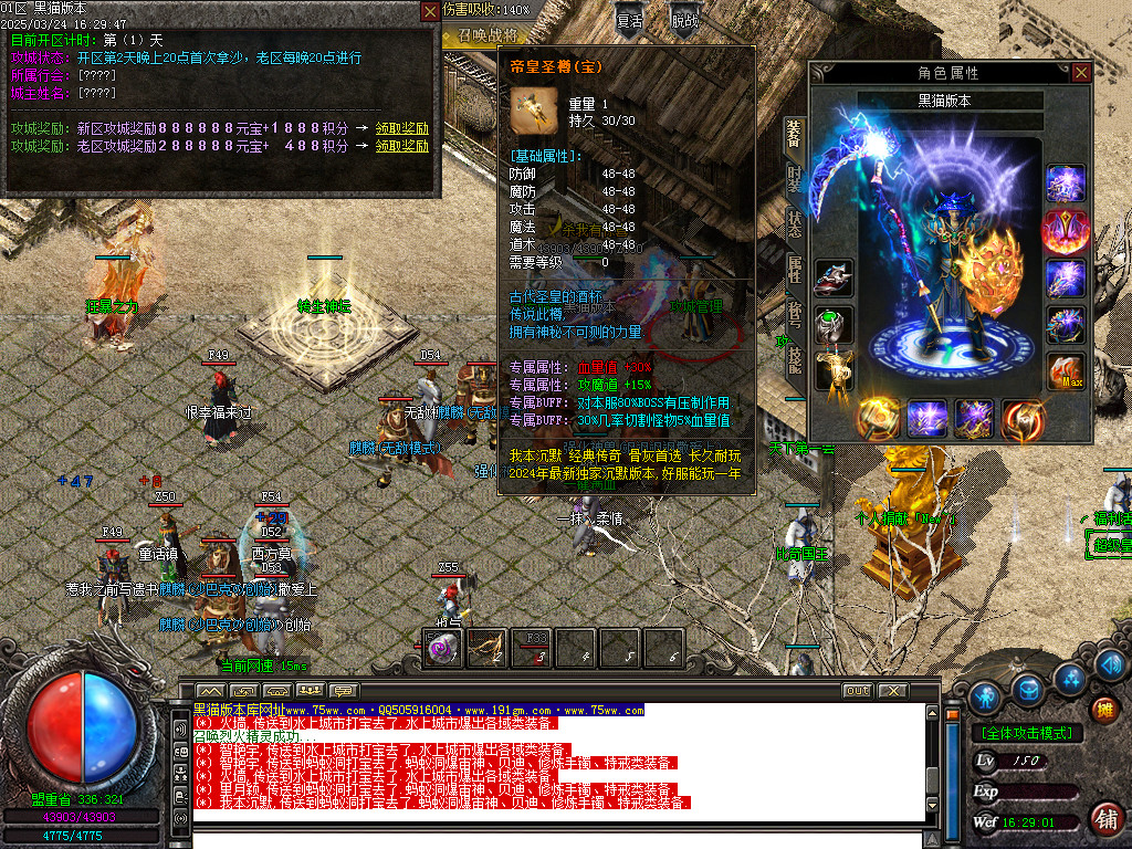 Images32.BMP