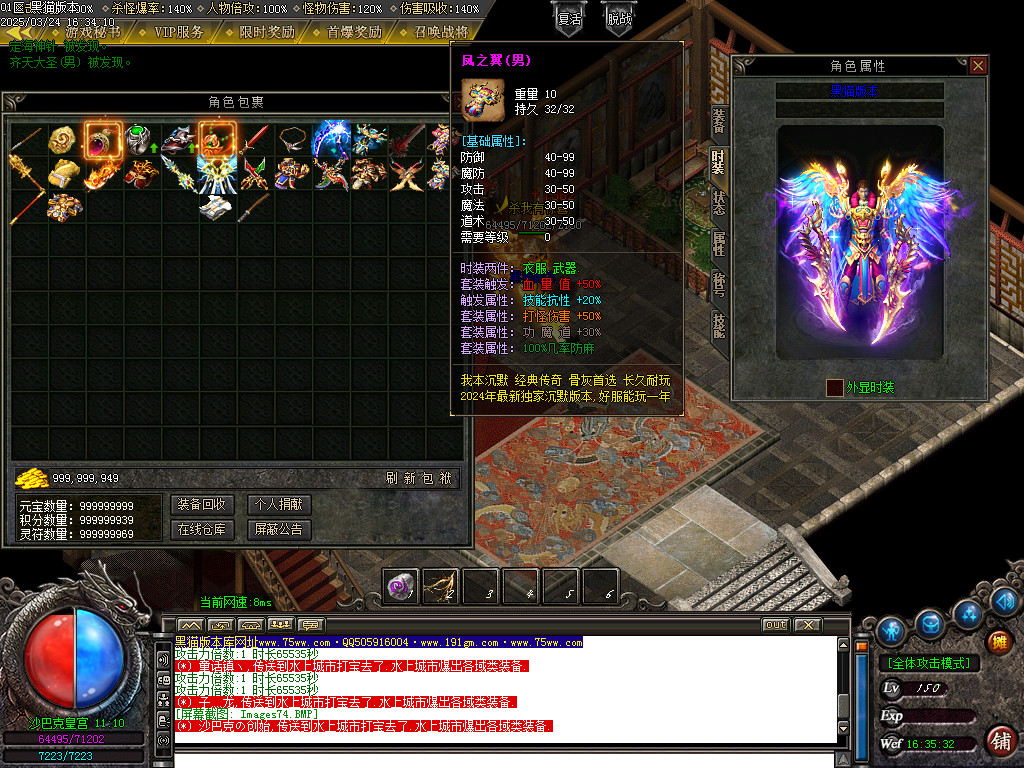 Images75.BMP