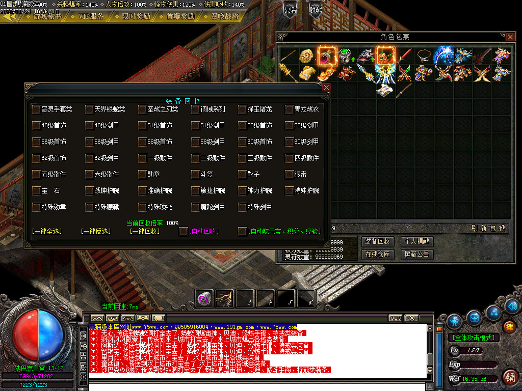 Images76.BMP