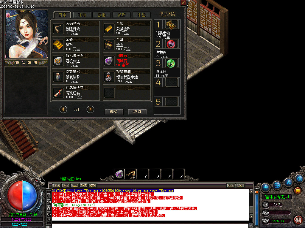 Images79.BMP