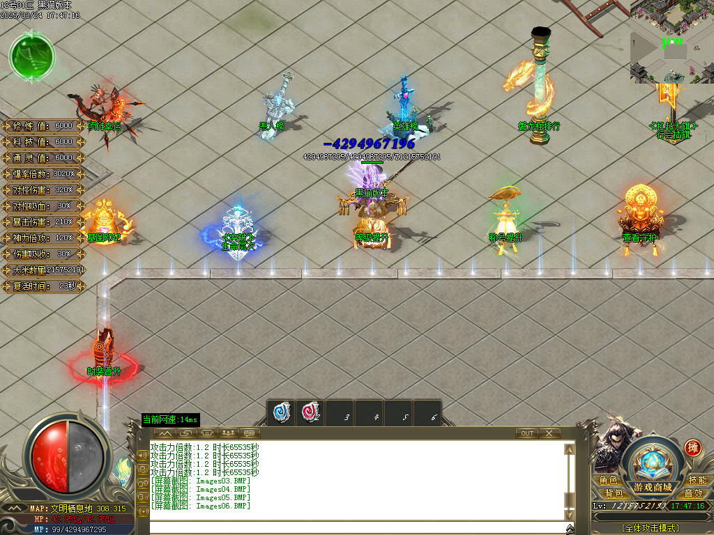 Images07.BMP