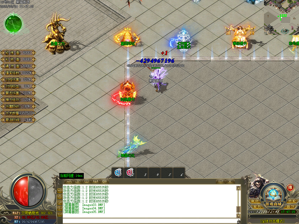 Images06.BMP