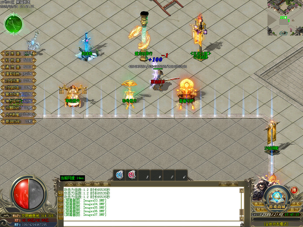 Images08.BMP