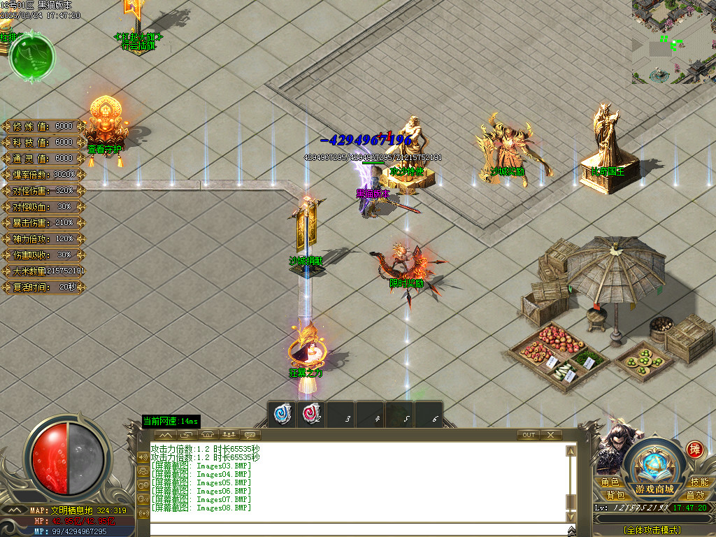 Images09.BMP