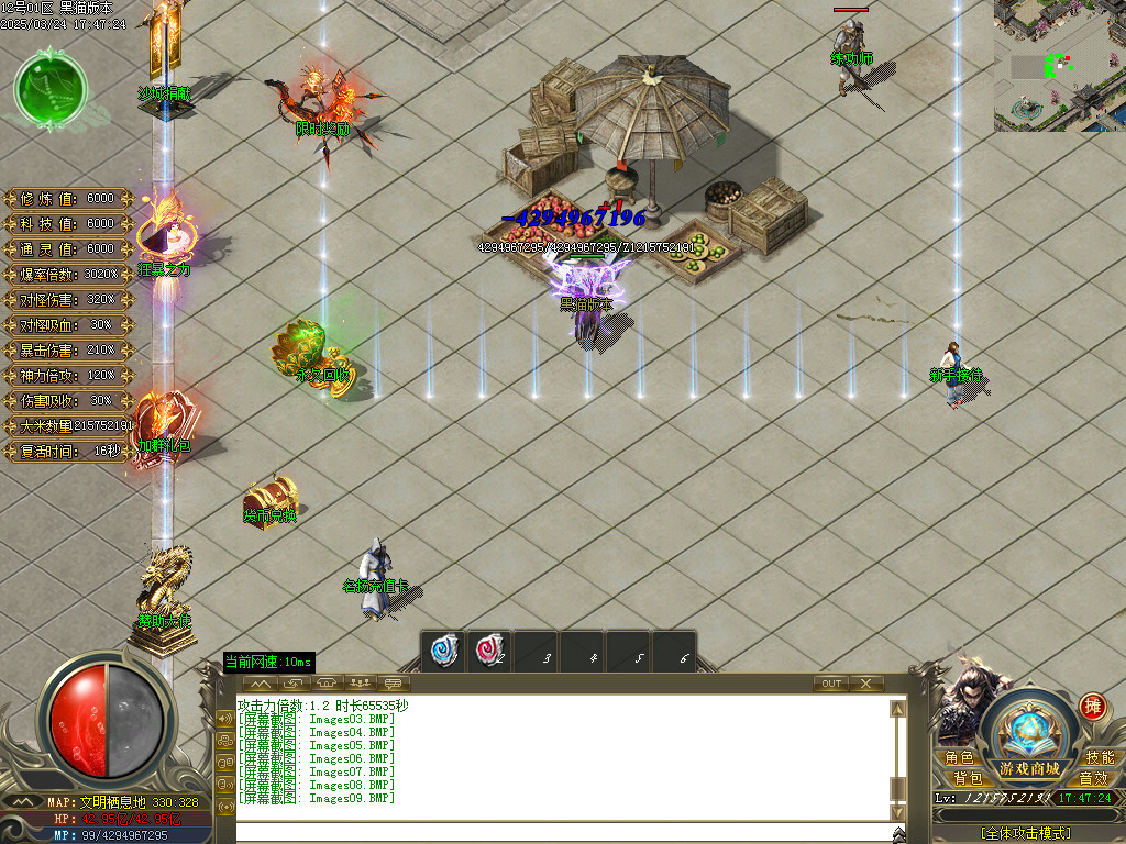 Images10.BMP