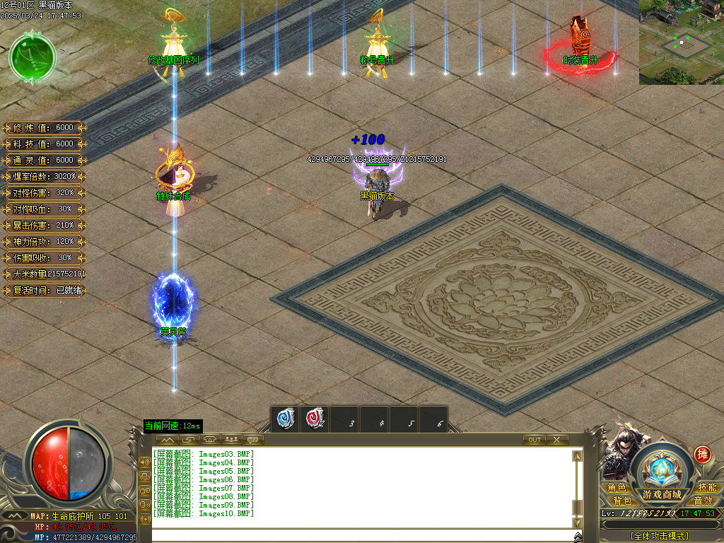 Images11.BMP