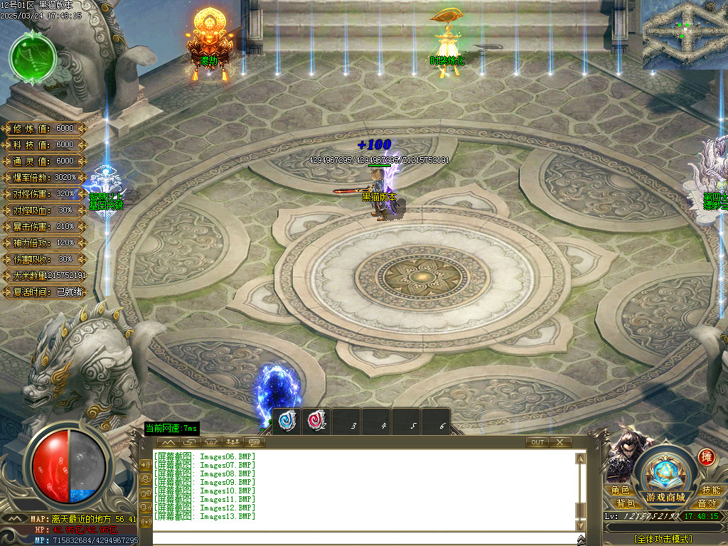 Images14.BMP
