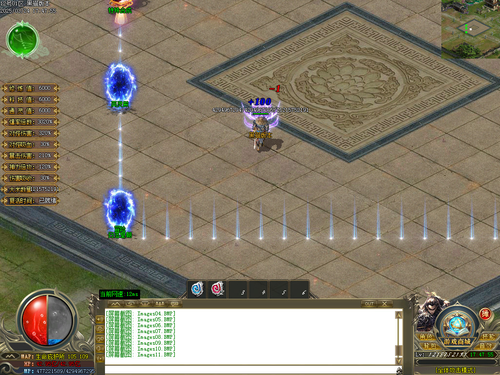 Images12.BMP