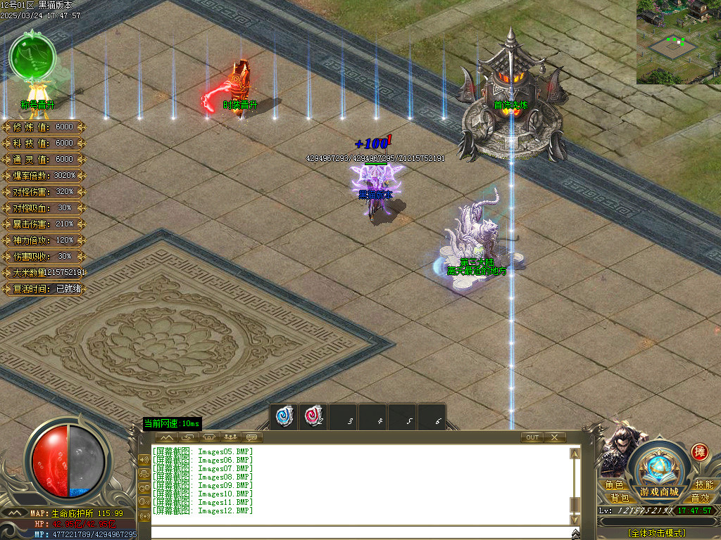 Images13.BMP