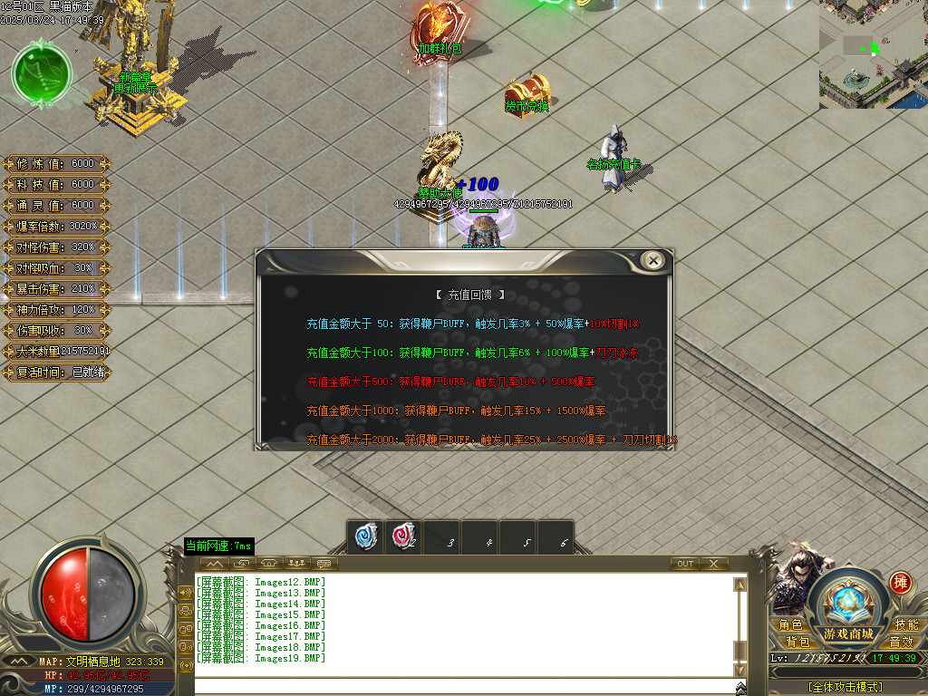 Images20.BMP
