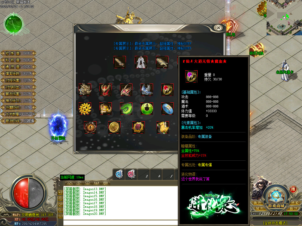 Images21.BMP
