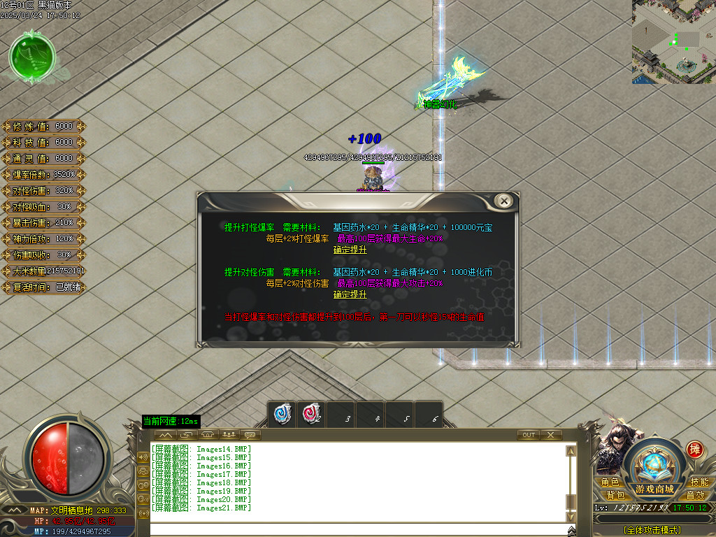 Images22.BMP