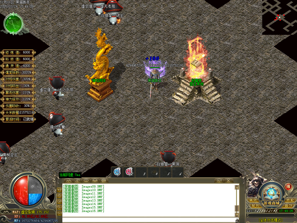 Images17.BMP