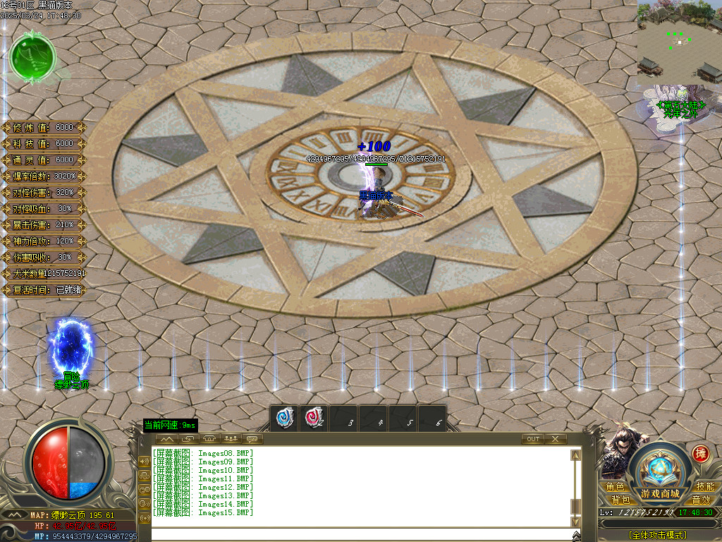 Images16.BMP