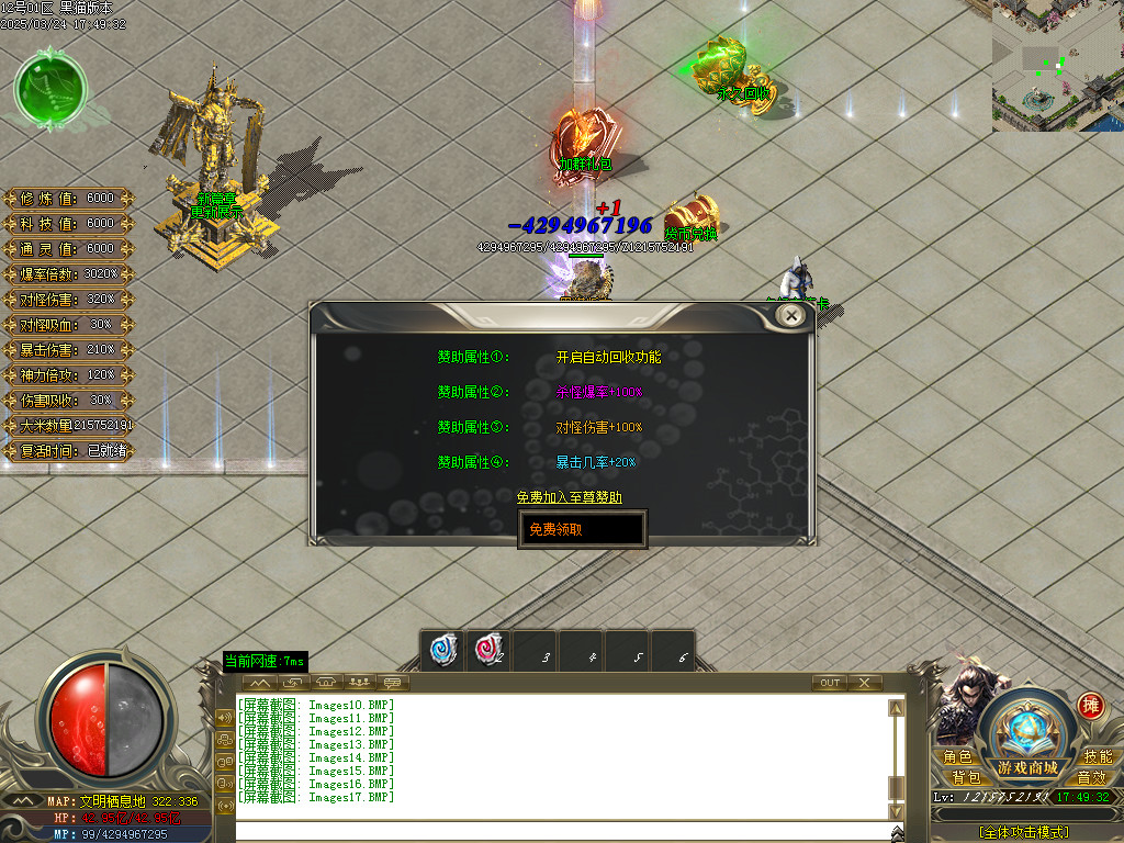 Images18.BMP