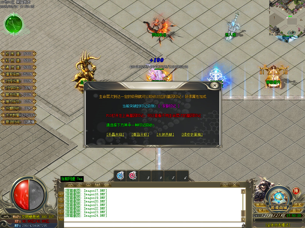 Images25.BMP