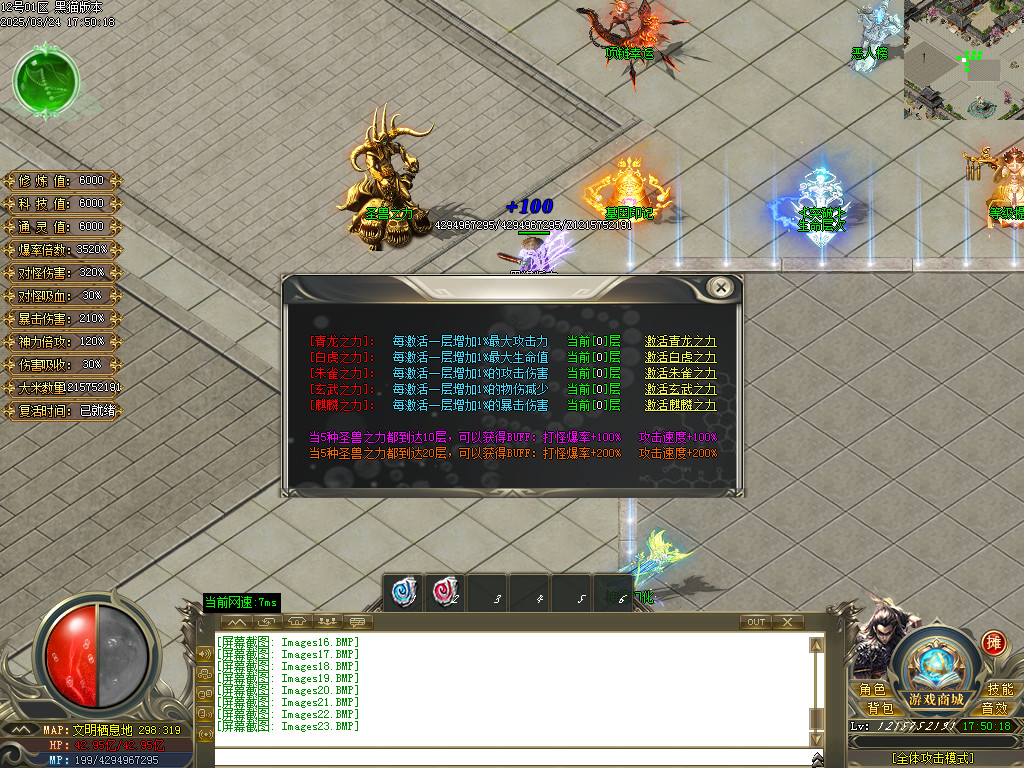 Images24.BMP
