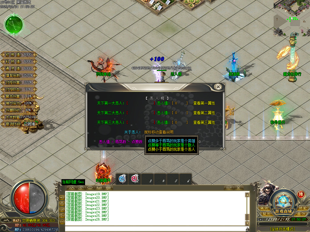 Images27.BMP