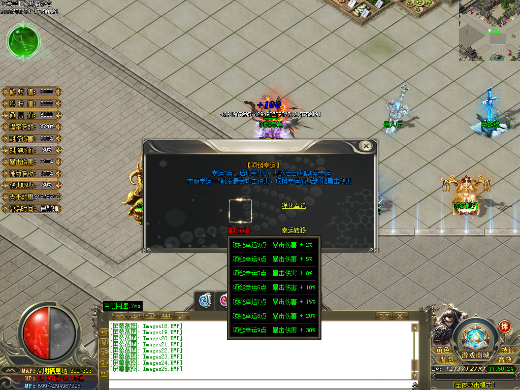 Images26.BMP