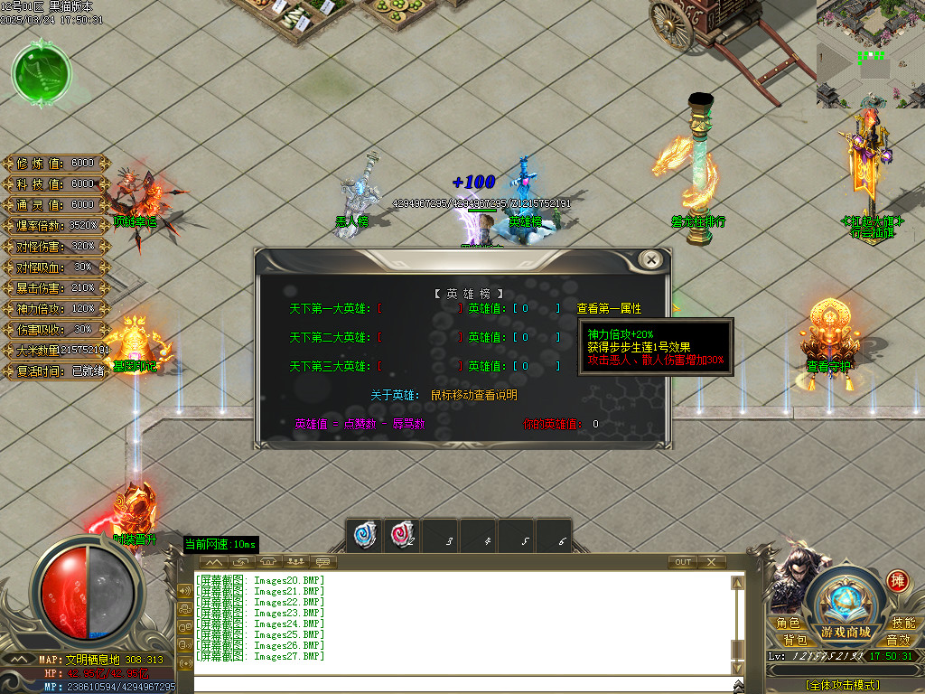 Images28.BMP