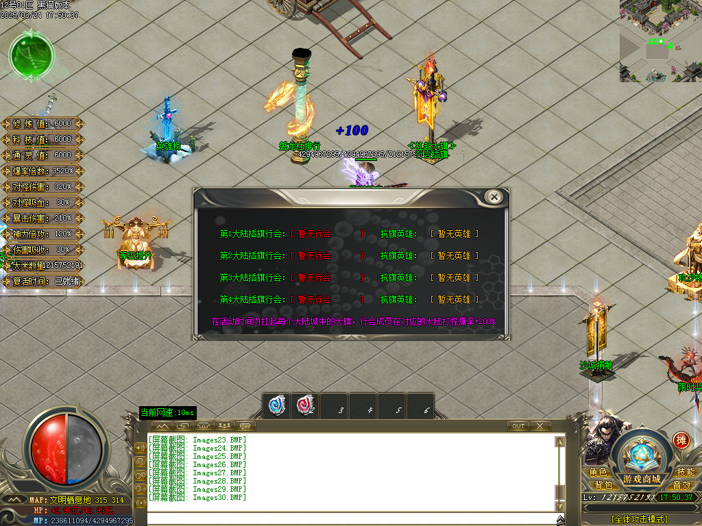 Images31.BMP