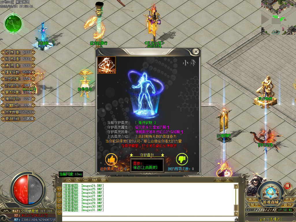 Images32.BMP