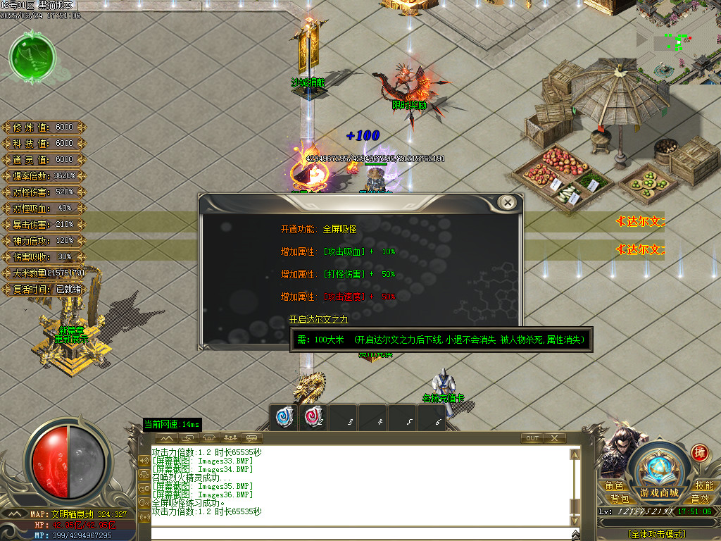 Images37.BMP