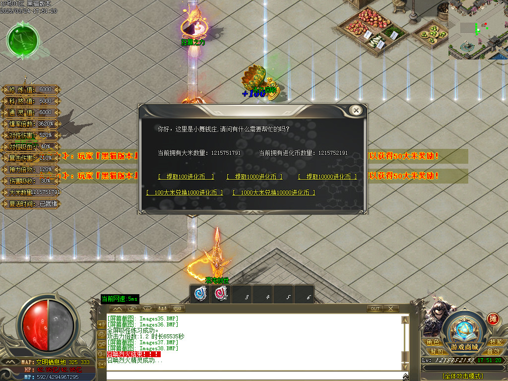 Images39.BMP