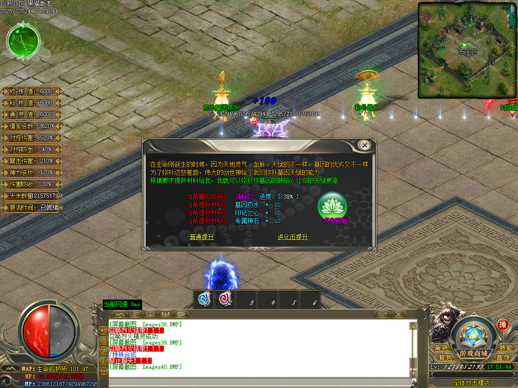 Images41.BMP