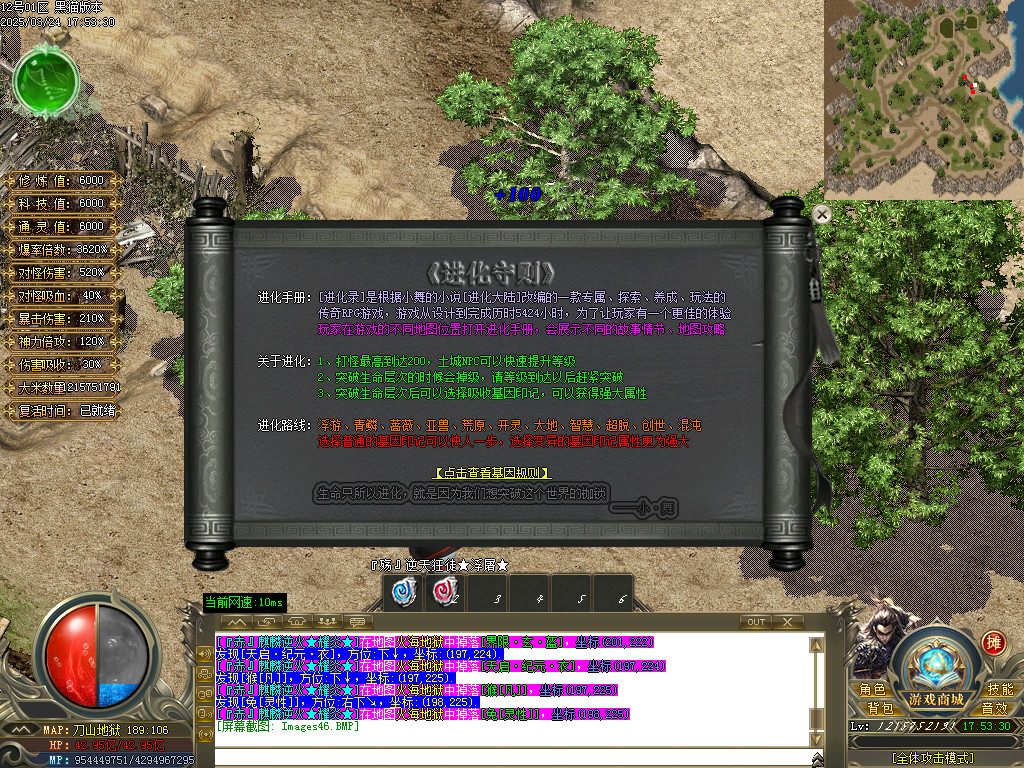Images47.BMP