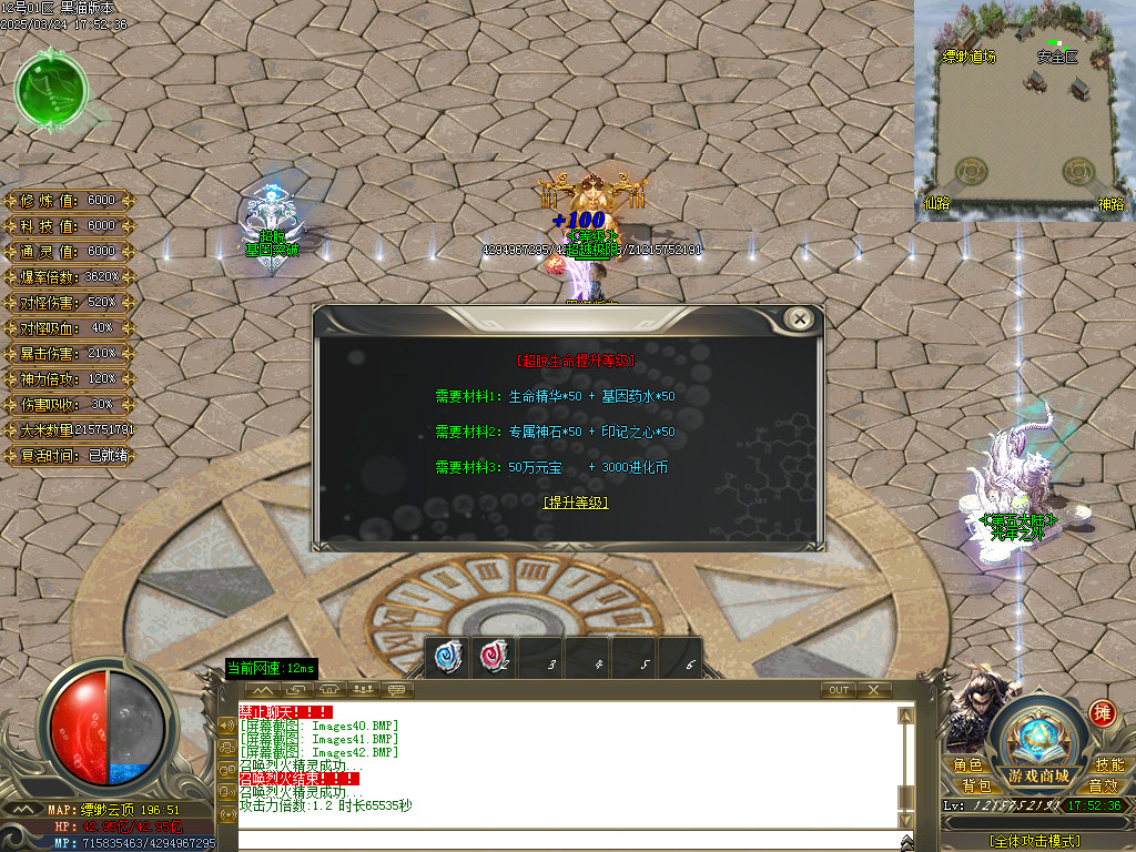 Images43.BMP