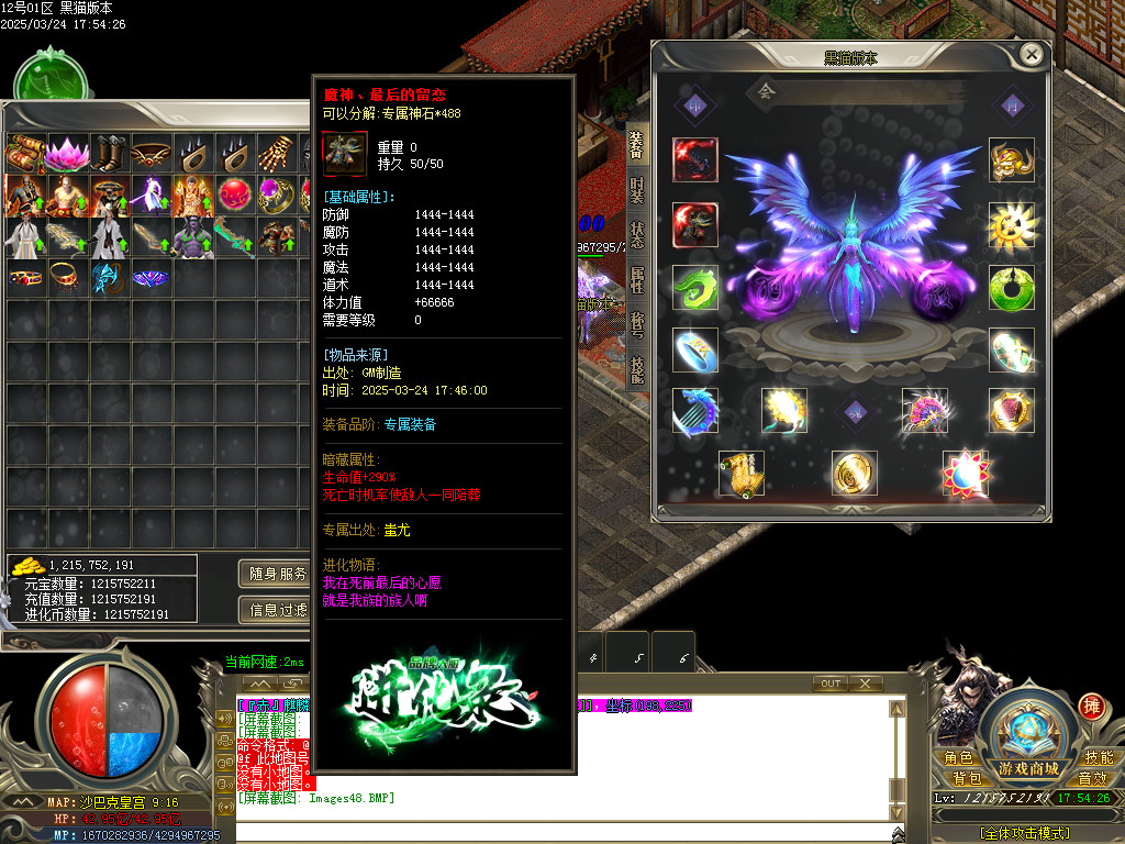 Images49.BMP