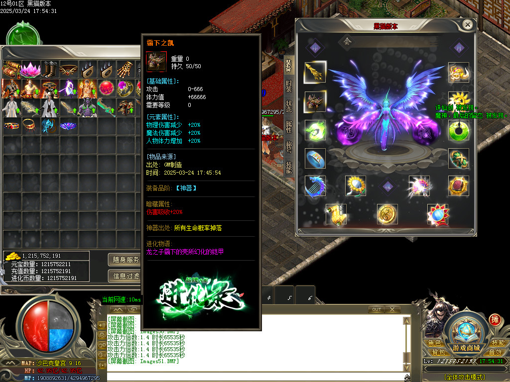 Images52.BMP