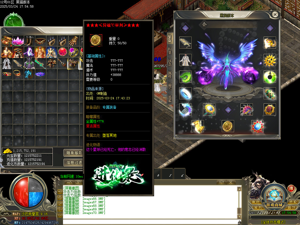 Images71.BMP
