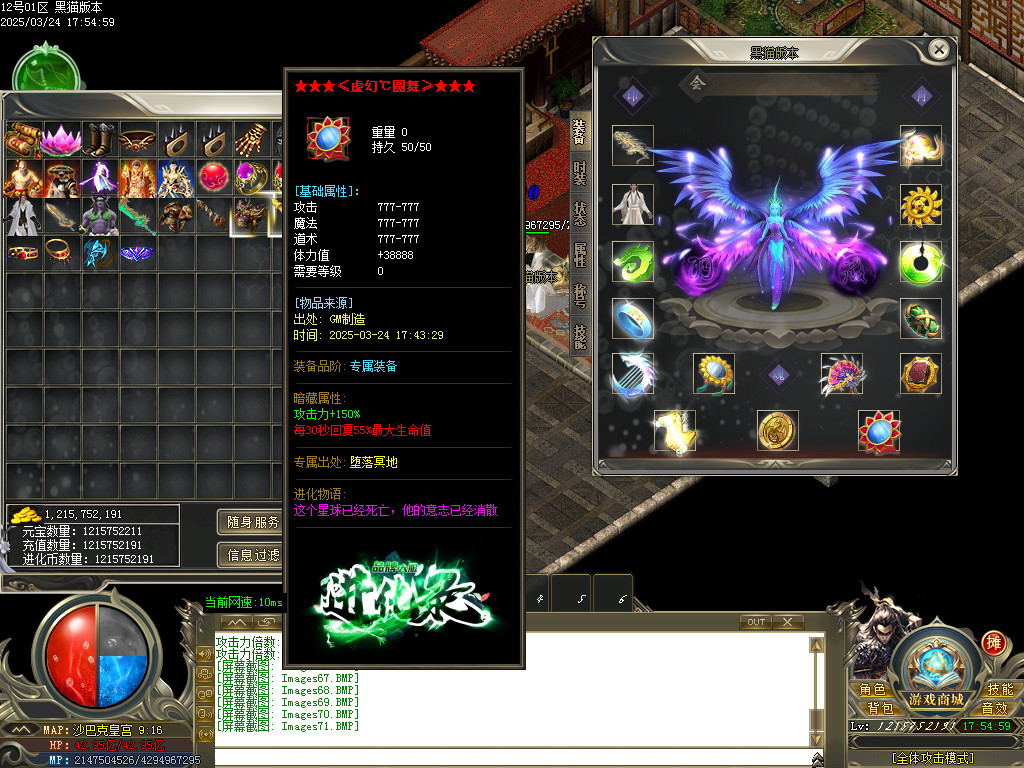 Images72.BMP