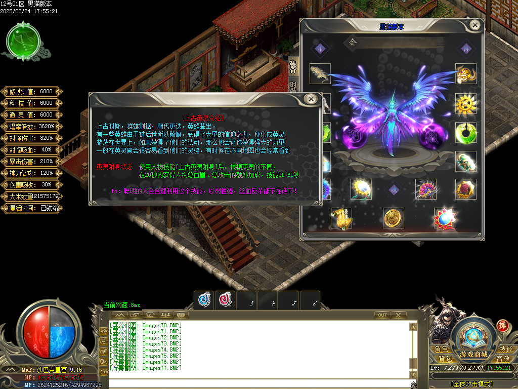 Images77.BMP
