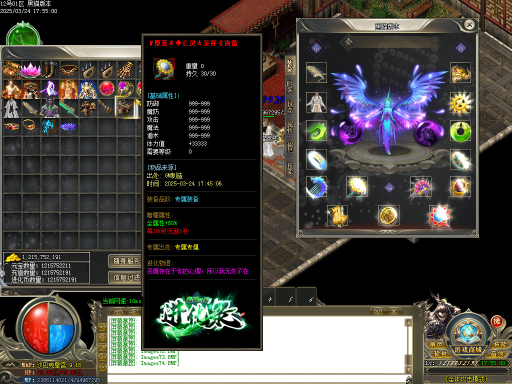 Images75.BMP