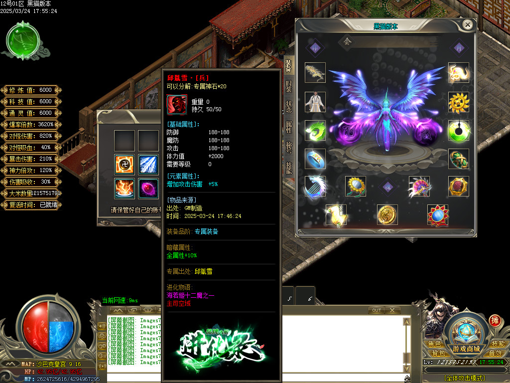 Images78.BMP